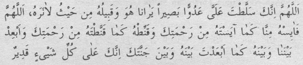 Her Sabah Namazından Sonra