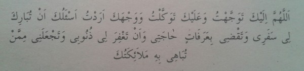 Arafat'a Giderken Okunacak Dua