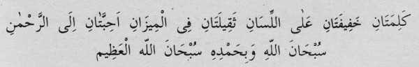 hadis1