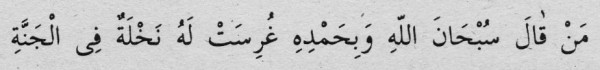 hadis2