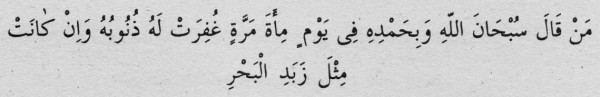hadis3