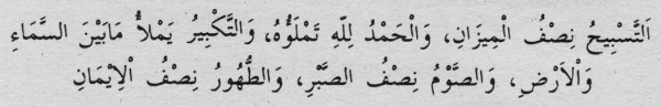 hadis4